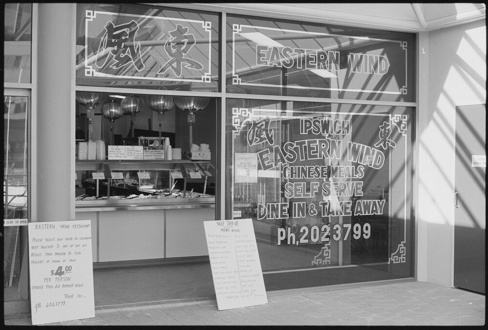 Eastern Wind Chinese restaurant in Ipswich Grand Plaza, Ipswich, August 1985