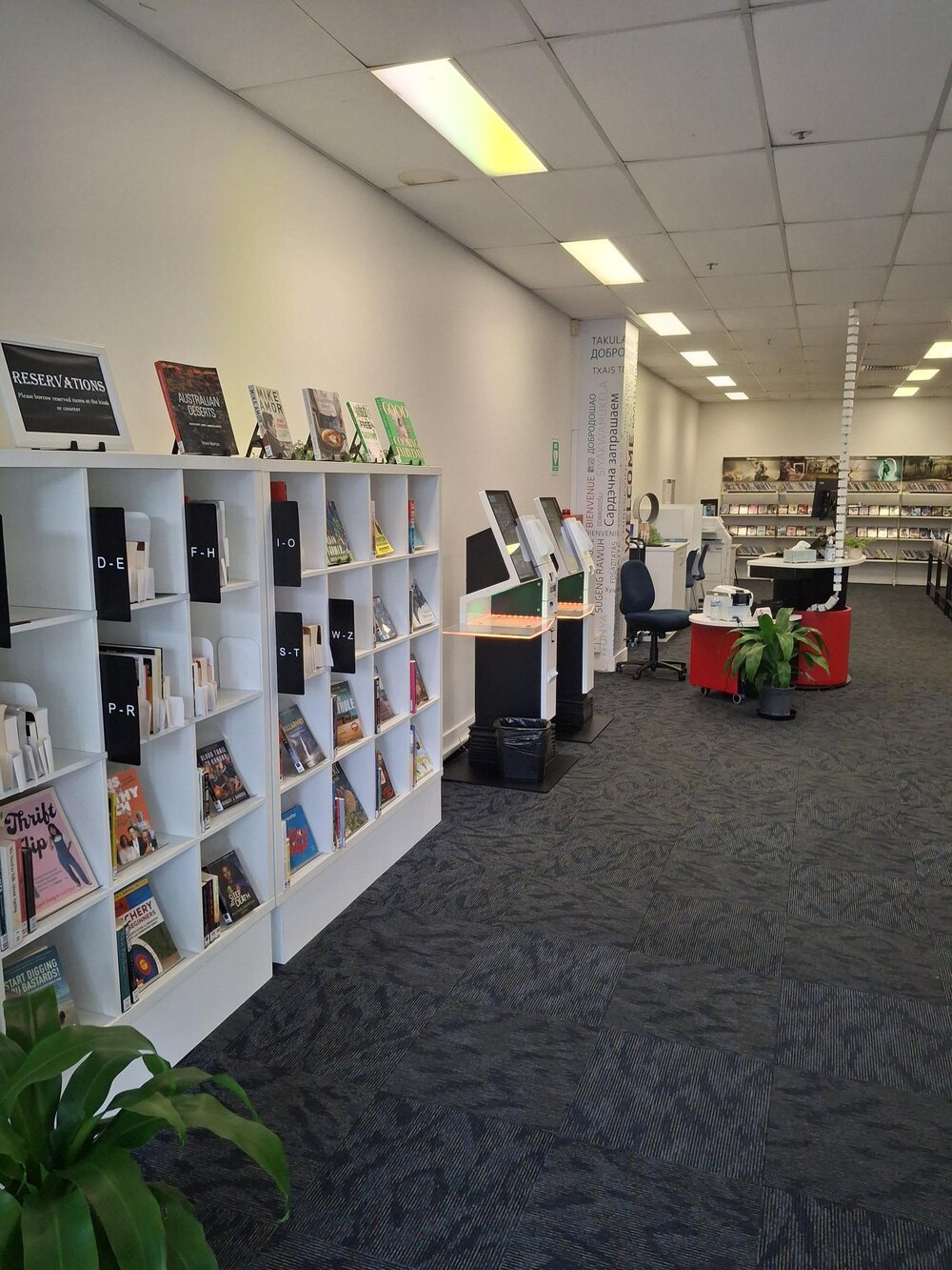 Redbank Plaza Library, prior to renovations, Ipswich, August 2025