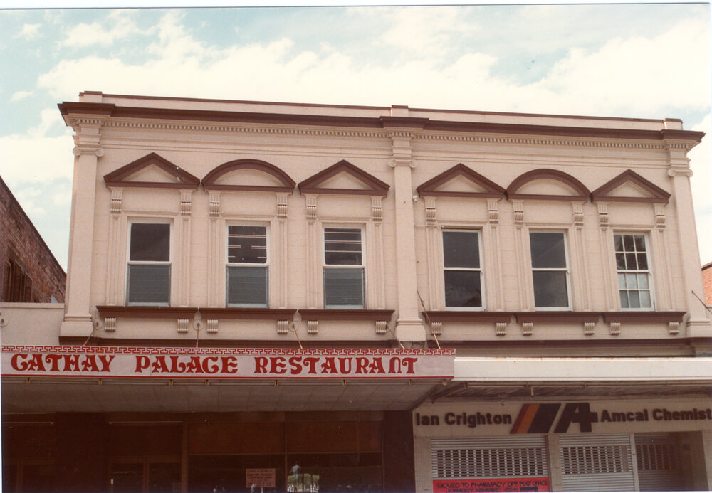 Cathay Palace (Chinese) Restaurant, Brisbane Street, Ipswich