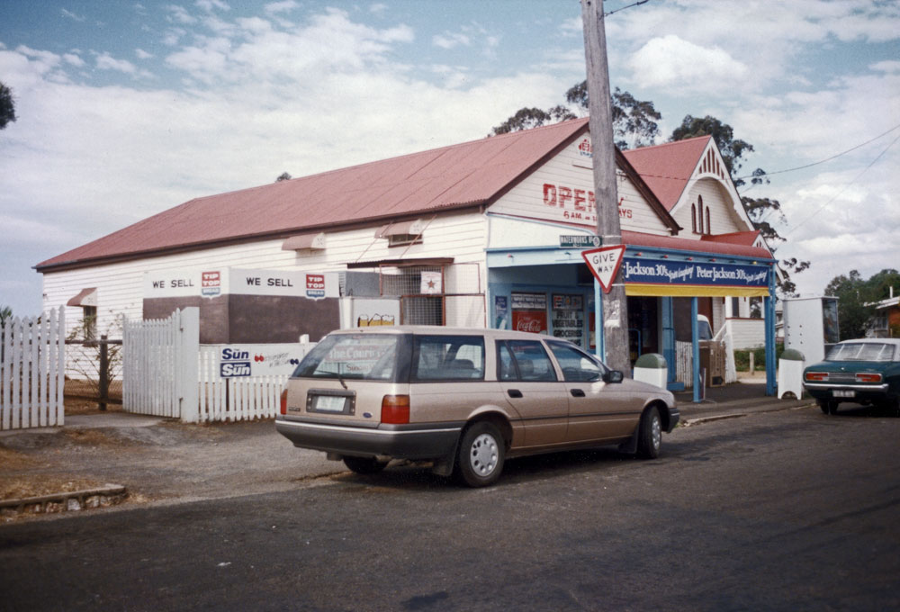 General Store at No 1 Waterworks Road, North Ipswich, 1991