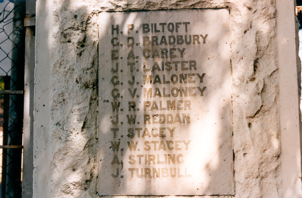 Nerita Memorial Gates plaque, Ipswich Showgrounds, 81 Warwick Road, Ipswich, 1991
