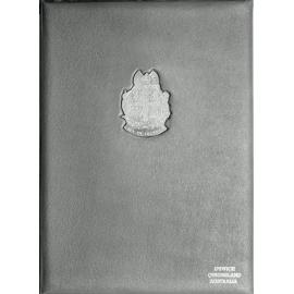 Leather binder holding the framed illuminated address presented  to the Queen Mother during her visit  to Ipswich, 1958