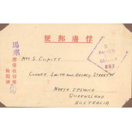 Sid Cupitt's letter to his wife from Changi, 1942