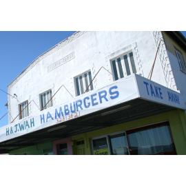 H & J. Wah Hamburger shop, corner Downs and Fitzgibbon Street, North Ipswich, August 2007